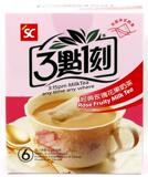 台湾三点一刻奶茶  3点1刻 （经典玫瑰花果奶茶） 20g*5包 120g