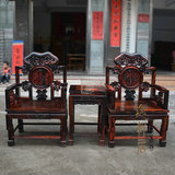 正宗老挝大红酸枝灵芝椅 太师椅 围椅三件套 实木红木家具