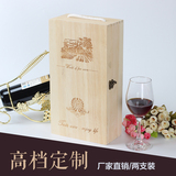 红酒木盒箱包装葡萄酒礼盒曹县厂家批发直销双支只2瓶翻盖松木