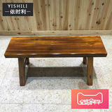 北欧复古奥坎原木长条凳 客厅小户型餐桌凳组合纯实木凳子