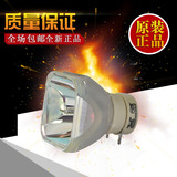日立HCP-X3010/HCP-3020X/HCP-3050X投影机灯泡