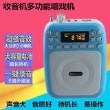 金正扩音器 016插卡音箱便携广场舞老年人收音机MP3U盘播放录音