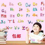 可爱卡通宝宝早教 英文字母大小写墙贴儿童房幼儿园装饰贴纸贴画