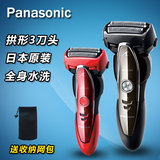 Panasonic松下电动剃须刀ES-ST25 日本原装进口 智能感应剃须