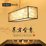 现代新中式餐厅灯 温馨布艺客厅卧室吊灯古典长方形茶艺书房吊灯