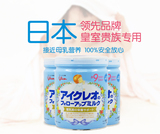 包税！日本直邮原装进口婴儿固力果2段配方奶粉二段820g最新