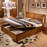 克莎蒂新中式全实木床1.8米1.5M镂空双人床实木大床原木家具LA002