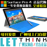 Microsoft微软 Surface Pro 4 Book 平板电脑 正品现货 美国代购