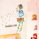 浪漫卧室墙壁布置墙贴纸 卡通儿童房床头温馨装饰贴画 蒲公英女孩