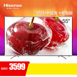 Hisense/海信 LED55EC650UN55吋智能十核4K超清wifi液晶电视K380