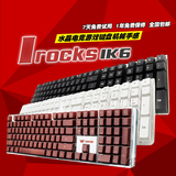 I-ROCKS艾芮克IK6 水晶键盘游戏无冲 有线USB机械手感