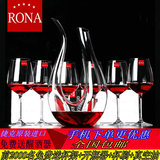 捷克RONA进口无铅水晶红酒杯套装高脚杯 葡萄酒杯 竖琴醒酒器酒具
