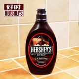 【包邮】美国进口 HERSHEY'S好时黑巧克力酱680g（代可可脂）