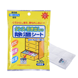 日本进口 除湿剂防潮吸湿脱臭发霉干燥剂 衣柜室内去湿除湿防潮剂