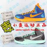 虎扑鉴定 Nike Lunar Hyperquickness 篮球鞋 652777-474/003