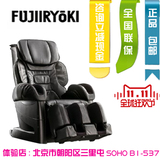 富士按摩椅EC3900/EC3850/EC3800日本原装进口EC-3900按摩椅
