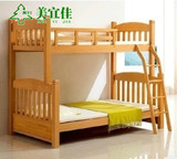 爆款实木子母床上下床松木高低床松木床双人床儿童床双层床亲子床