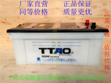 |TTAO|6-QA-200加液式蓄电池12V200AH汽车/发电机/照明逆变水电瓶