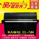 二手钢琴日本原装kawai 卡瓦依CL-5N cl5N 立式钢琴