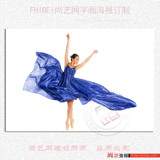 61舞蹈艺术海报传统古典舞培训班装饰画挂画图制作拉丁舞芭蕾舞25