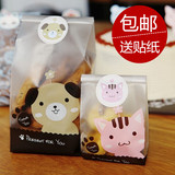 韩国新款烘焙饼干袋 小狗小猫饼干袋子 曲奇包装袋 包邮 50个