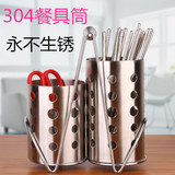 304不锈钢筷子筒加厚创意双筒筷子笼沥水筷子盒收纳餐具厨具笼架