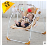 正品宝宝智能电动摇椅、婴儿电动摇篮、电动摇篮、电动摇床