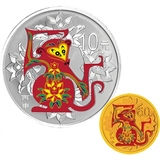 2016年猴年彩色圆形金银币纪念币 1/10盎司金币+1盎司银币
