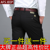 男裤夏季薄款 AFS JEEP青年商务男士休闲裤直筒宽松超薄裤男长裤