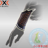2016新款现货X-BIONIC折扣 O20230 中性压缩速干护腕 xbionic正品