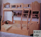 成都实木儿童床1.2米进口橡木上下床1.5米直梯带拖抽屉家具村特价