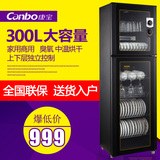 Canbo/康宝 ZTP380H-1康宝消毒柜立式家用消毒碗柜商用消毒柜酒店