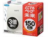 现货日本代购VAPE未来电子150日驱蚊器 蚊香 孕妇婴儿可用