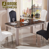 小户型大理石餐桌 烤漆简约现代 餐桌餐凳组合6人 长方形餐台餐桌