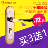 卡贝现代简约室内房门锁欧式卧室卫生间门锁实木门锁芯锁具把手锁