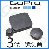 Gopro Hero 3代 镜头盖 防水壳镜头保护盖 保护配件套装 兼容山狗