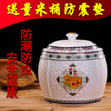 景德镇陶瓷米缸米桶 带盖面桶 油缸罐10/15kg/20/30斤 防潮防霉虫