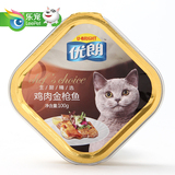 优朗宠物猫猫咪鸡肉金枪鱼猫罐头湿粮零食100g猫专用营养零食罐头