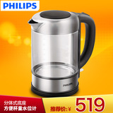 Philips/飞利浦 HD9342/08电热水壶S304不锈钢玻璃养生壶 正品
