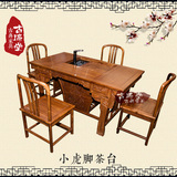 中式明清刺猬紫檀红木非洲黄花梨木小虎脚茶台功夫茶几实木茶桌椅