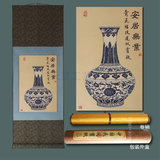 中国传统工艺品 青花瓷安居乐业剪纸卷轴 酒店客厅卧室书房装饰画
