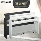 YAMAHA雅马哈电钢琴YDP-S52 88键重锤专业演奏级电钢琴S51升级款