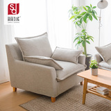 简域单人沙发简约现代布艺沙发椅小户型客厅卧室双人沙发日式家具