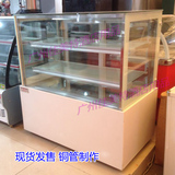 蛋糕柜1.8米日式冷藏展示柜 直角方形糕点柜保鲜柜 水果蔬菜面包
