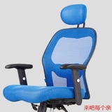 蓝M23老板椅子办公椅人体工学椅座椅家用升降转椅 西昊电脑椅整装