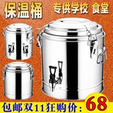 商用保温桶不锈钢带水龙头开水桶大容量冷热奶茶桶汤桶双层保温桶