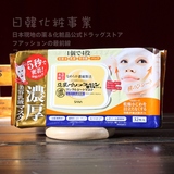 包邮日本代购 SANA豆乳浓润四合一5秒保湿美白抽取式面膜32枚正品