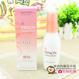 日本原装Cosme首位MINON敏感肌氨基酸补水滋润保湿乳液100ML