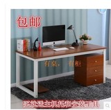 办公桌书桌笔记本台式电脑桌双人写字台钢木桌现代简约餐桌椅组合