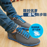 老北京布鞋2016夏季男士透气网面鞋系带运动休闲鞋板鞋网布网眼鞋